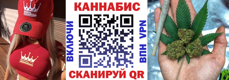 Купить наркотики Омутнинск ГАШ  APVP  кракен ССЫЛКА  Cocaine  Меф 
