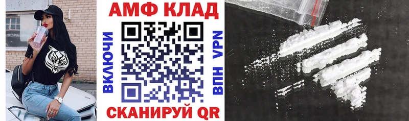 Amphetamine Premium  Омутнинск 