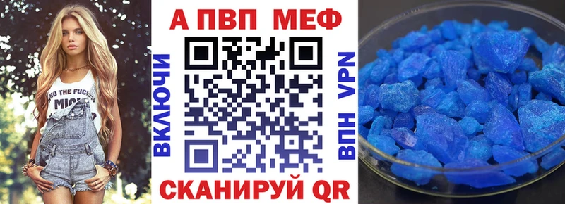 A-PVP Соль  hydra вход  Омутнинск 