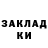 КОКАИН Эквадор Marty Robinson