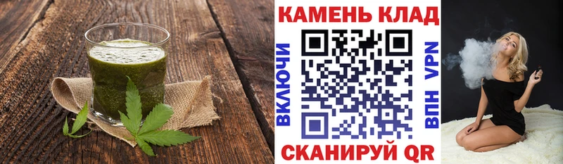 Еда ТГК марихуана  купить наркотик  Омутнинск 