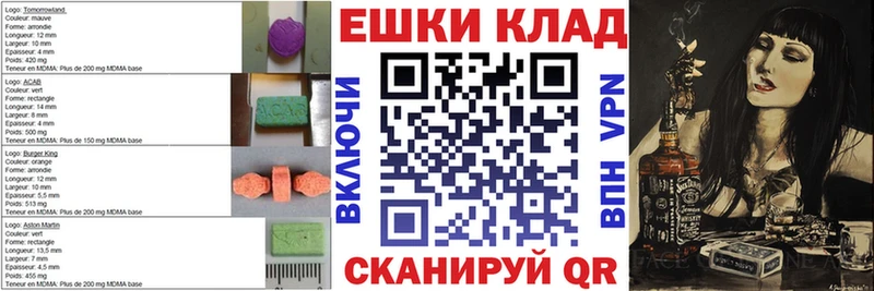 дарнет шоп  Омутнинск  ссылка на мегу ССЫЛКА  Ecstasy 280 MDMA 