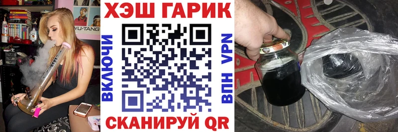 ГАШ Ice-O-Lator  как найти   Омутнинск 