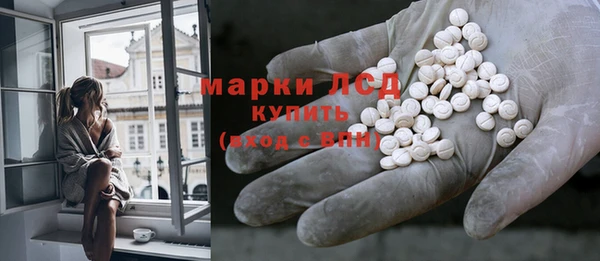 метамфетамин Алексеевка