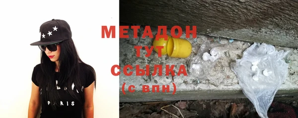 метамфетамин Алексеевка