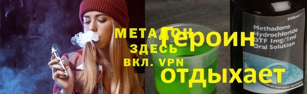 метамфетамин Алексеевка