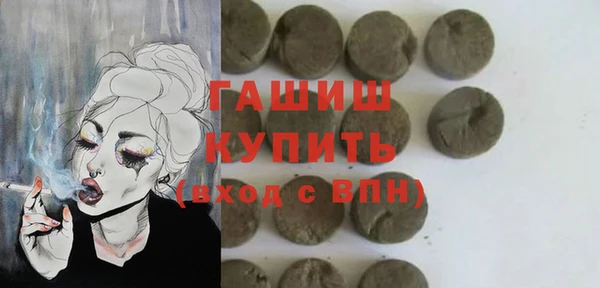 метамфетамин Алексин