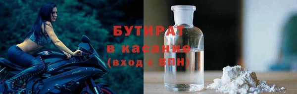 дистиллят марихуана Вяземский