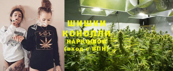метамфетамин Алексин