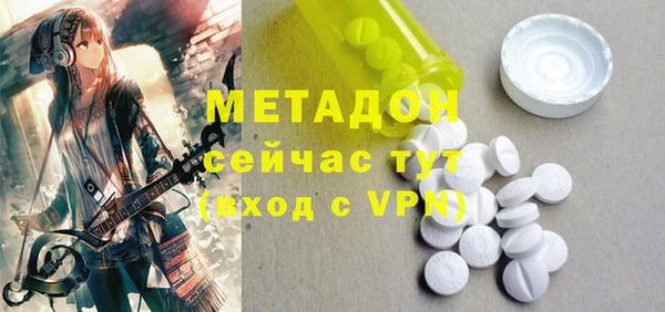 бошки Вязьма