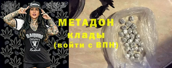 метамфетамин Алексеевка