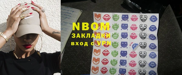 шишки Алзамай