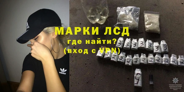метамфетамин Алексин