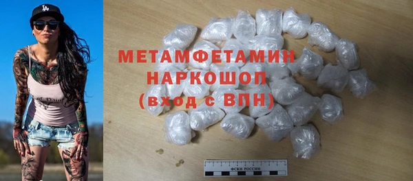 метамфетамин Алексин