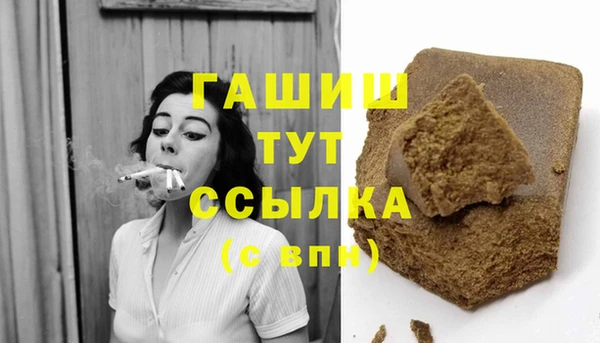 метамфетамин Алексин