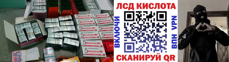 где купить наркоту  Омутнинск  Лсд 25 экстази кислота 