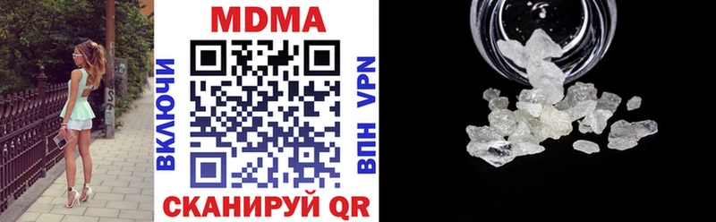 MDMA crystal Омутнинск