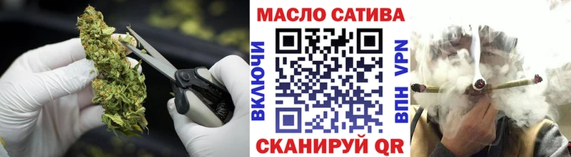 закладки Омутнинск ТГК вейп