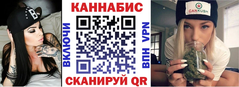даркнет сайт  Омутнинск  Бошки Шишки сатива 